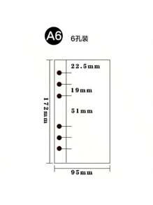 CENS Carpeta de anillas transparente A4/B5/A5/A6/A7 con botón de clip de PVC, colaboración de marca, fabricante original para almacenamiento y organización en oficina, hogar y escuela, organizador de presupuesto y dinero, portada de carpeta resistente para uso intensivo en negocios/oficina y escuela/estudiantes