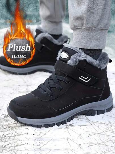 1双男士中帮户外登山靴灰色户外高帮耐磨徒步鞋耐热耐磨厚底防滑保暖毛毛雪地靴男2025冬季新款特大码老年鞋高帮短筒靴中老年人加厚保暖散步鞋男雪地靴