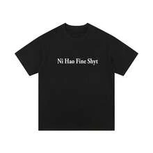 Ni Hao Fine Shyt English Slogan Short-Sleeved T-Shirt Loose Summer Casual Pure Cotton Versatile Men And Women - 黑色 - 查看 1