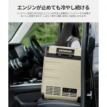 Car Refrigerators - 1) 10L(不含電池) - 查看 8