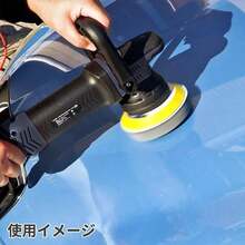Car Polishing Machine