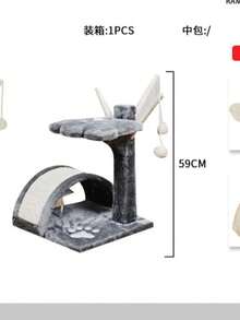 1pc Random Color Sisal Cat Scratching Post, Cat Tree, Cat Toy