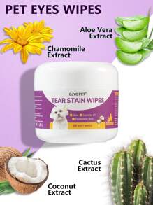 GJYC PET 1包宠物眼部湿巾 - 温和去除泪痕，宠物眼部护理必备品