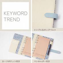 Notebooks - バイブルサイズ - View 4