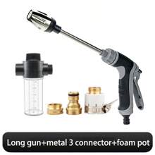 Multifunctional High-Pressure Car Washing Water Gun With Spray Bottle, Suitable For Motorcycles, Families And Gardens-Durable Long-Rod Nozzle, Efficient Cleaning And Irrigation.