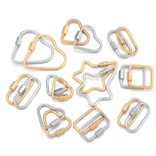 2 件/包不锈钢几何连接扣，心形、椭圆形、五角星形手链项链连接螺丝，DIY 珠宝配件 - 幾何連接扣 - 查看 6