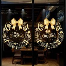 1pc Gold Christmas Tree Christmas Gift Static Cling Glass Window Sticker, Christmas Holiday Glass Sliding Door Decor Window Sticker  Christmas Decor  Christmas Decorations Stickers Wall Stickers Room Decor Wall Decor Christmas Decoration Home Decor