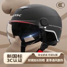 Bicycle Helmets - 3C rosa [espejo doble de té largo + transparente corto gratis] Clase A - Ver 8