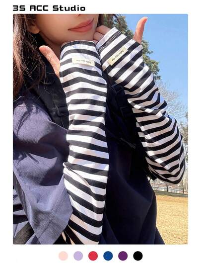 1 双可爱条纹防晒臂套，女士轻薄透气防紫外线宽松户外驾驶骑行臂套，夏季、旅行、节日适用