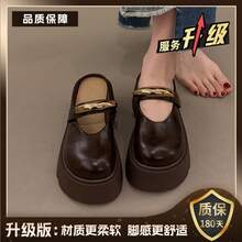 Women Wedges & Flatform