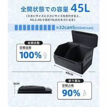 Car Trunk Organizers - Fronx Applied - View 3