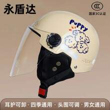 Bicycle Helmets - Cachorro Albaricoque - Espejo Blanco Transparente Corto - Ver 6