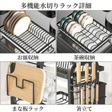 Kitchen Sink Tools And Accessories