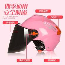 Bicycle Helmets - [Gorra a prueba de viento]Roja[Película de color con protección solar] - Ver 9