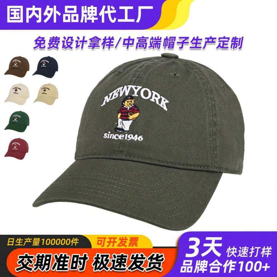 Sports Cap