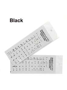 1 miếng dán bàn phím cho máy tính xách tay, tiếng Ả Rập, trắng, đen, cam, xanh lam, miếng dán bàn phím trong suốt, miếng dán bàn phím siêu mỏng, miếng dán bàn phím đa năng - Nhiều màu - Xem 7