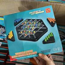 1pc Funny Chain Triangles Board Game, Family Leisure Party Multiplayer Competitive Entertainment, Used For Logic Thinking Practice, Birthday, Christmas Gift[Accessories, Packaging Color And Text Random] - View 9