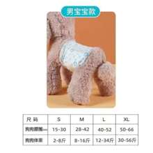 12pcs Disposable Male Dog Diapers - Absorbent Male Dog Wrap Belly Bands For Male Dog Leakage, Urination, Incontinence Or Marking, Adjustable Male Dog Diaper Bands, Leak-Proof Fit, Highly Absorbent Puppy Diaper Pads, Suitable For Male Dog Incontinence, Excitable Urination. 10PCS Disposable Female Dog Diapers, Female Dog Diapers, Dog Period Safety Pants, Dog Diapers