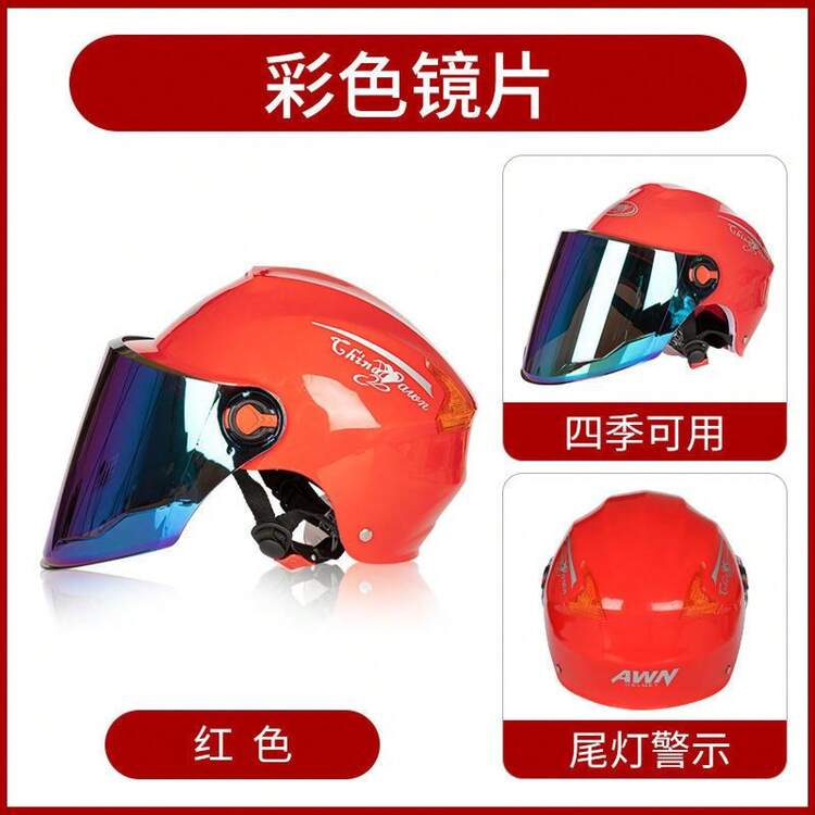 Bicycle Helmets - [Windproof Cap]Red[Sunscreen Color Film] - View 2