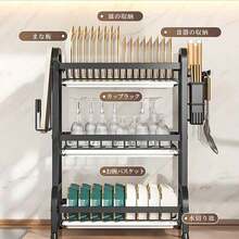 Kitchen Sink Tools And Accessories