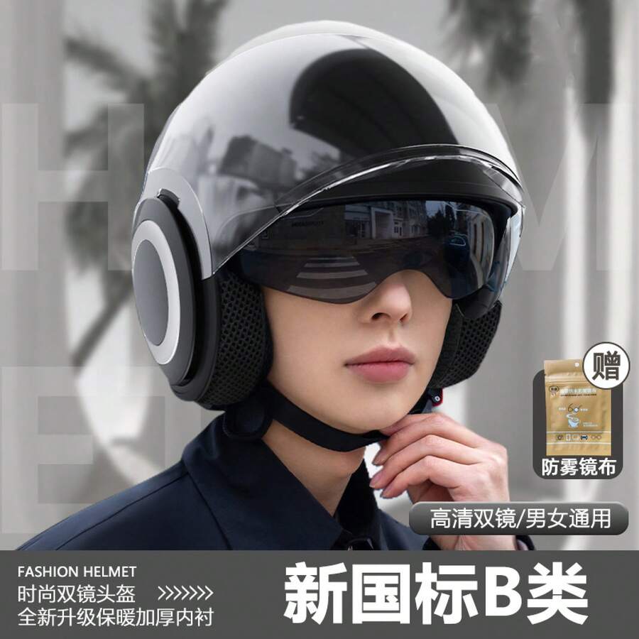 Safety Helmets - New National Standard [Khaki-double Mirror] GB811-2022 - View 1