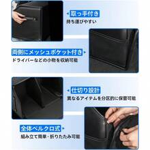 Car Trunk Organizers - Fronx Applied - View 6