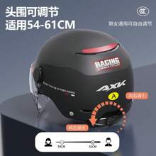 Bicycle Helmets - 3C rosa [espejo doble de té largo + transparente corto gratis] Clase A - Ver 6