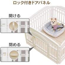 Pet Houses & Cages - 白色米色 - 查看 5