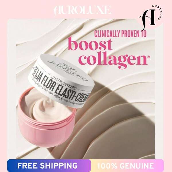 Sol de Janeiro Firming | Tightening | Moisturizing Body Cream - 75ml/2.5oz