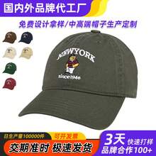 Sports Cap