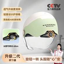 Bicycle Helmets - Double Light Purple [anti-fog Short Mirror] - View 8