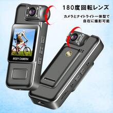 小型カメラ クリップ 4K 高画質 クリップ型 小型カメラ ワイヤレス ミニカメラ 隠しカメラ スマホ 長時間録画 miniカメラ 監視カメラ 暗視カメラ バッテリー内蔵 動体検知 小型防犯カメラ 小型ビデオカメラ 車内 家庭 屋内 - Camcorders - チェックする 8