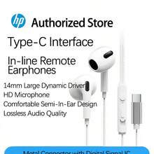 HP 1127 In-Ear Headphones, Dual Version Interface For Free Choice, Metal Cavity, High-Fidelity Sound Quality, One-Button Remote Control, Plug And Play With Mobile Phone/Notebook, White Type-C - White Type-c - View 1