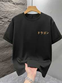 SU ER 男士时尚印花宽松短袖T恤 | 精致设计 | 夏季必备 | 易于搭配，展现您的风格 - 黑色 - 查看 2