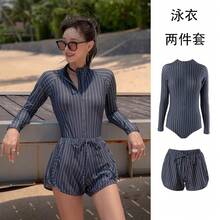 Swim Gear Sets - Dark Grey - View 1