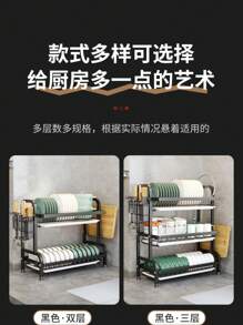 高品质三层碳钢碗碟晾干架，大容量厨房用具收纳架，干湿分离，防锈碗碟架，带餐具架、砧板架、碗架、杯架和排水管