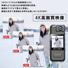 小型カメラ クリップ 4K 高画質 クリップ型 小型カメラ ワイヤレス ミニカメラ 隠しカメラ スマホ 長時間録画 miniカメラ 監視カメラ 暗視カメラ バッテリー内蔵 動体検知 小型防犯カメラ 小型ビデオカメラ 車内 家庭 屋内 - Camcorders - チェックする 10