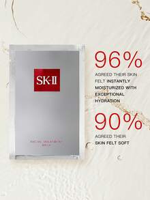 SK-II 护肤面膜 1/2/3片装 15分钟打造红毯般光彩 - 白色 - 查看 3