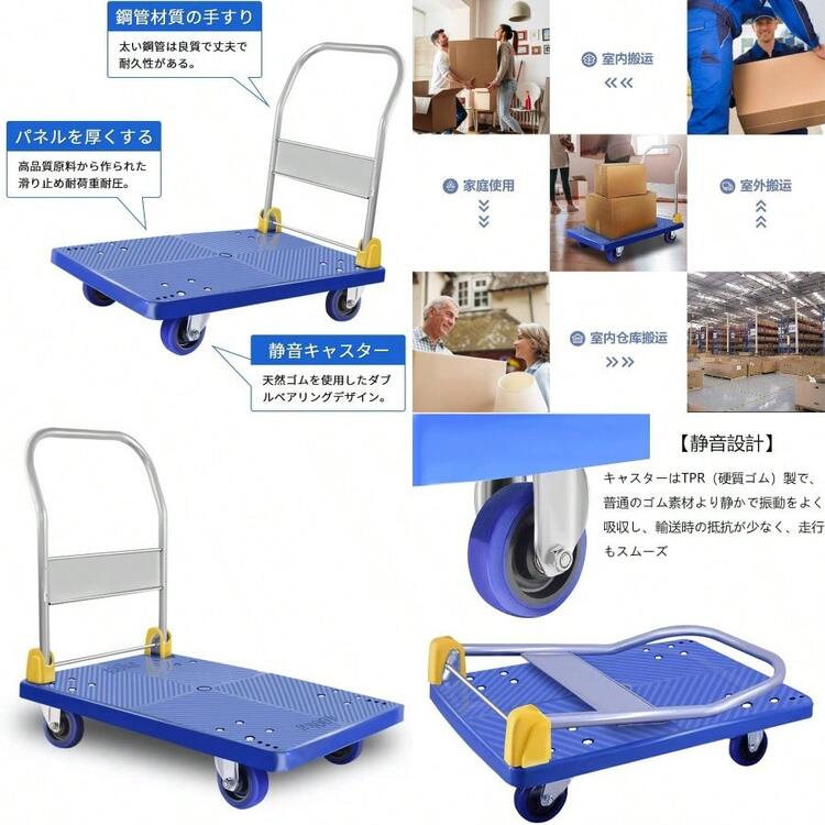 Shopping Bags And Cart - (90*60) 400 kg - Añade 1