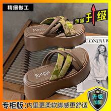 Women Wedges & Flatform