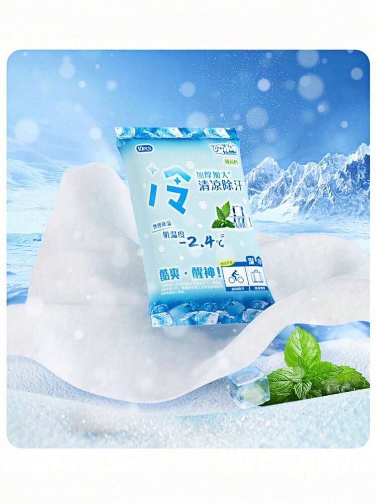 2.4°C Cooling Wet Wipes, Back To School, Travel, Gym Cooling, Oil-Absorbing, Face Refreshing, Portable, Enhanced Cooling Sensation. Refreshing, Sweat-Absorbing, Intense Cooling - 2.4°C Cooling Effect (Lab Tested, Individual Results May Vary), 10 Sheets/Pack - Multicolor - View 5