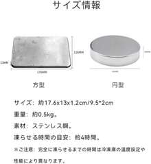 Beverage Cooling Products - 銀色 - 查看 9