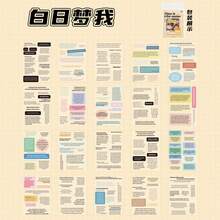 1 Pack Of 20pcs Unexpected Series English Sticker Book, Waterproof Material For Ins Style Scrapbooking DIY Decoration Stickers, Back To School - Multicolor - View 13