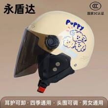 Bicycle Helmets - Cachorro Albaricoque - Espejo Blanco Transparente Corto - Ver 5