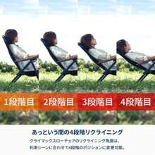 Folding Chairs - グレー - View 3