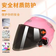 Bicycle Helmets - [Gorra a prueba de viento]Roja[Película de color con protección solar] - Ver 4