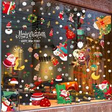 9PCS/Set Reusable Christmas Window Stickers Christmas Tree Window Stickers Christmas Scene With Snowflakes Reindeer Gingerbread Man, Double Sided Xmas Window Decals For Holiday Winter Party Supplies Christmas Christmas Decorations Christmas Pajamas Christmas Gifts Christmas Decor