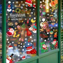9PCS/Set Reusable Christmas Window Stickers Christmas Tree Window Stickers Christmas Scene With Snowflakes Reindeer Gingerbread Man, Double Sided Xmas Window Decals For Holiday Winter Party Supplies Christmas Christmas Decorations Christmas Pajamas Christmas Gifts Christmas Decor