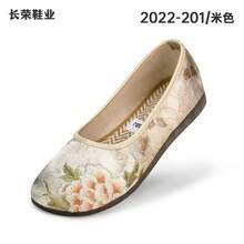 Women Canvas Shoes - Rice - View 6