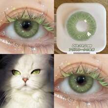 Lalens Lalens Rückkehr zur Schule Kontaktlinsen Meta Kollektion Jahresverwendung farbige Kontaktlinsen 1 Paar graue & weiße Kontaktlinsen, um die Augen natürlich zu vergrößern und für Augen-Make-ups Kontaktlinsen Schönheit Pupillen Kosmetik Weiche Linse Halloween Kostüm Cosplay